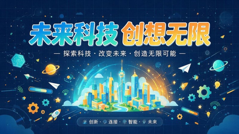 舟曲县MG动画制作公司 | 产品功能科普动画 | 政务工程流程演示动画定制 | MG动画制作 | 企业产品演示动画